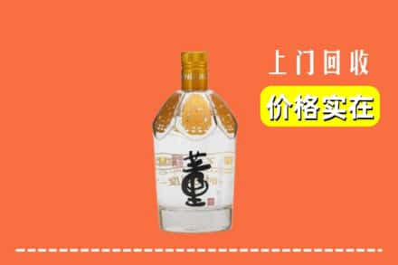 驻马店回收董酒