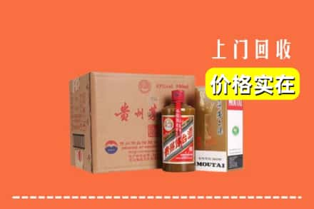 驻马店回收精品茅台酒